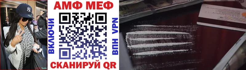 Купить закладки  Красноярск  Amphetamine Premium 