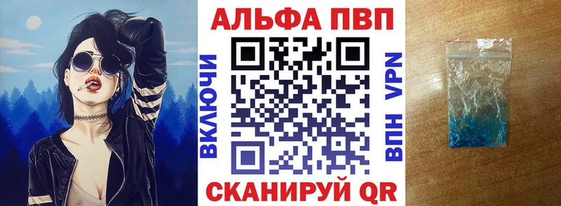 Купить закладки Красноярск Alpha-PVP крисы CK