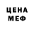 Амфетамин 98% Zenkay Orss