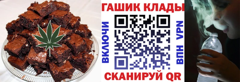 Купить  Красноярск  Еда ТГК конопля 