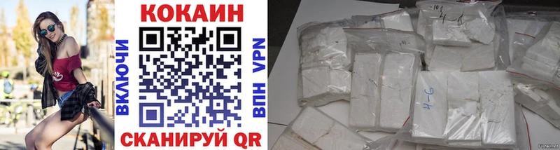 Cocaine Боливия  Купить  Красноярск 