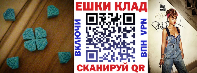 Ecstasy MDMA  Купить закладки  Красноярск 