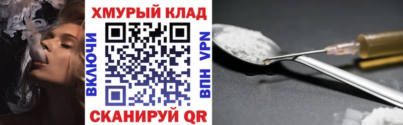 Купить где  Красноярск  Героин хмурый 