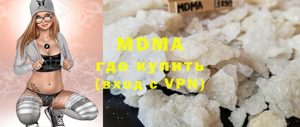 MDMA Premium VHQ Покачи