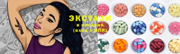 MDMA Premium VHQ Покачи