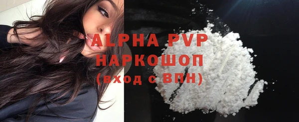 MDMA Premium VHQ Покачи
