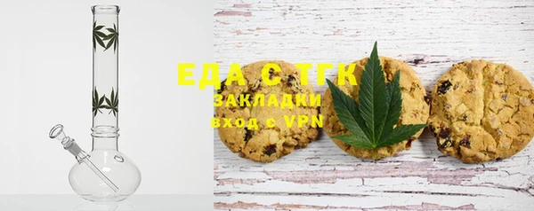 MDMA Premium VHQ Покачи