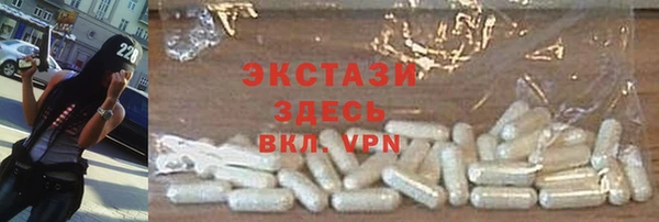 MDMA Premium VHQ Покачи