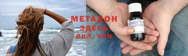 MDMA Premium VHQ Покачи