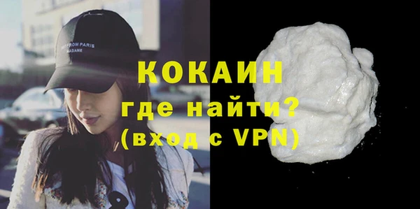 MDMA Premium VHQ Покачи