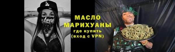 MDMA Premium VHQ Покачи