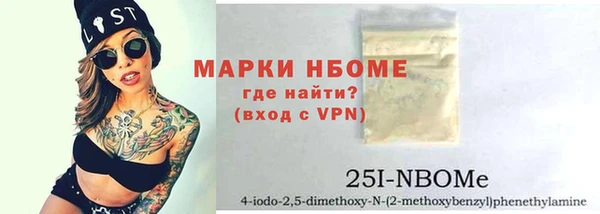 MDMA Premium VHQ Покачи