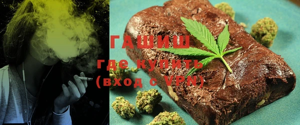 MDMA Premium VHQ Покачи