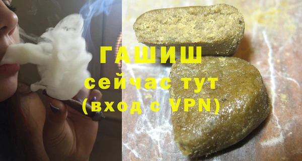 MDMA Premium VHQ Покачи
