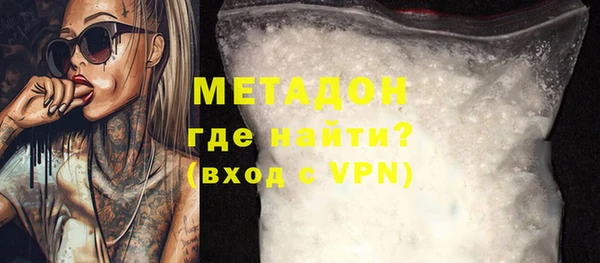 MDMA Premium VHQ Покачи
