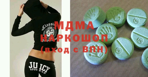 MDMA Premium VHQ Покачи