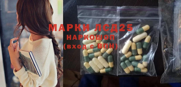 MDMA Premium VHQ Покачи