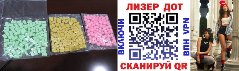 LSD-25 экстази ecstasy  Купить где  Красноярск 