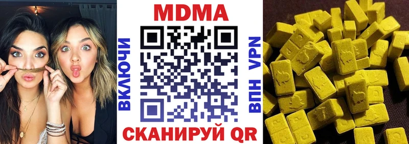 Купить  Красноярск  MDMA молли 