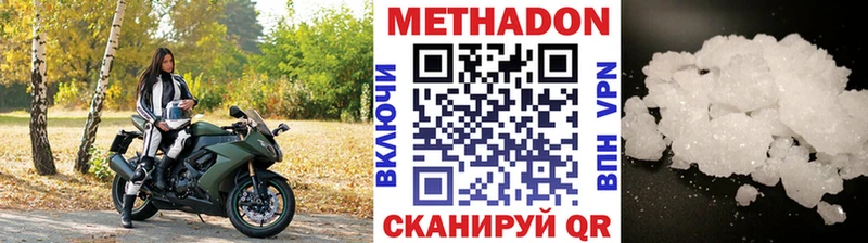 Купить закладки  Красноярск  Метадон мёд 