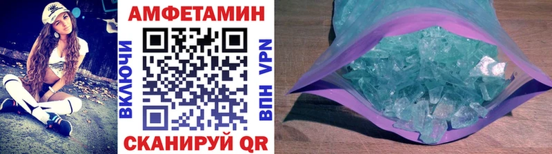 Купить где  Красноярск  Первитин винт 