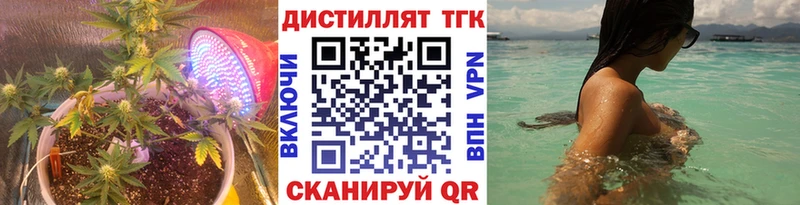 ТГК THC oil  Купить  Красноярск 