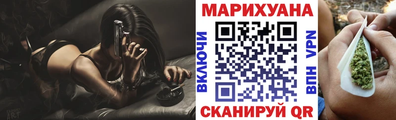 Купить где Красноярск Марихуана конопля